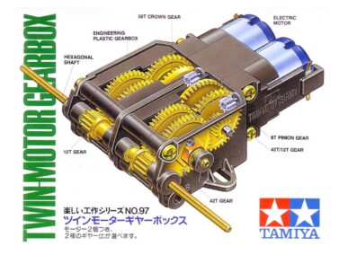 Tamiya Twin Motor Gearbox Kit