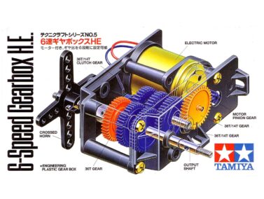 Tamiya 6-Speed Gearset Kit