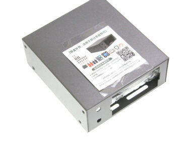 DPH/DPS PSU Case Kit